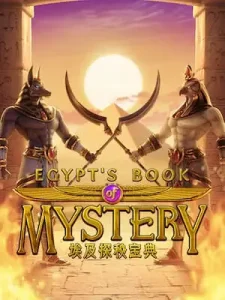 egypts-book-mystery ฟรีสปินส์เข้าบ่อย