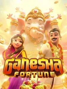 ganesha-fortune เล่นเบทต่ำ ก็เเตก